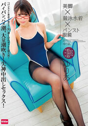 EKDV-619