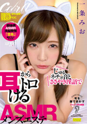 EMSK-009