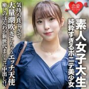 EROFC-057