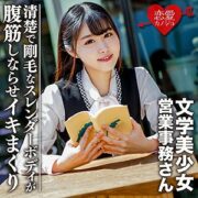 EROFC-094