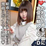 EROFC-099