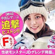 EVA-012