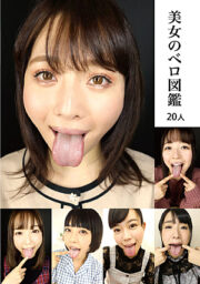 EVIZ-073