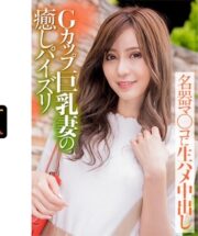 EWDX-388 (Uncen)