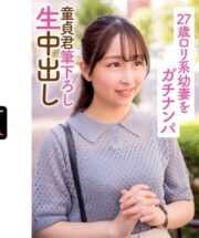 EWDX-396