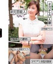 EWDX-455