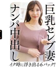 EWDX-458