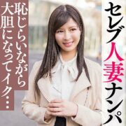 EWDX-463