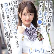 EXMU-063