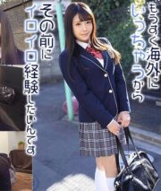EXMU-064