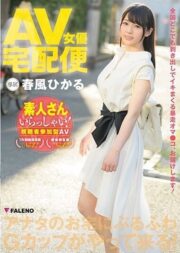 FADSS-021