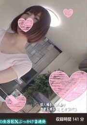 FANH-037
