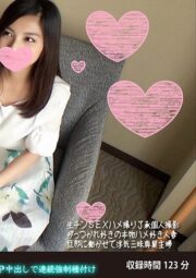 FANH-058