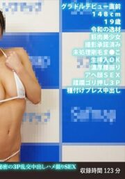 FANH-132