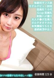 FANH-133