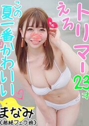 FC2-PPV-1160299