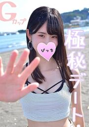 FC2-PPV-1161264