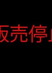 FC2-PPV-1272414