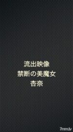 FC2-PPV-1308887