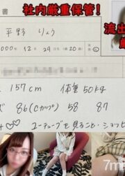 FC2-PPV-1343015
