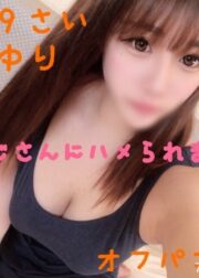 FC2-PPV-1387324