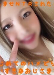 FC2-PPV-1438644