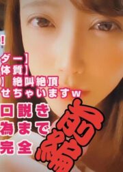 FC2-PPV-1479400