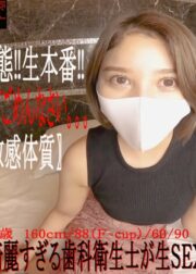 FC2-PPV-1492404