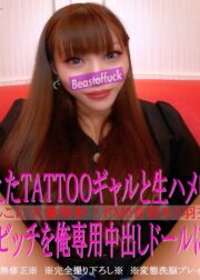 FC2-PPV-1537824