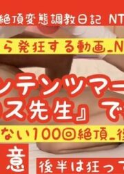 FC2-PPV-1554403