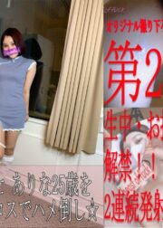 FC2-PPV-1571364