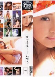 FC2-PPV-1572025