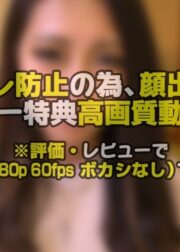 FC2-PPV-1593133