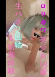FC2-PPV-1599635