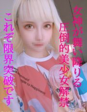 FC2-PPV-1607023