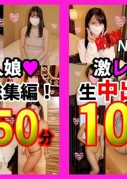FC2-PPV-1625914