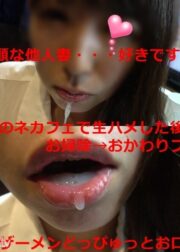 FC2-PPV-1692433