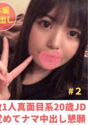 FC2-PPV-1730375