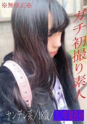 FC2-PPV-2857160