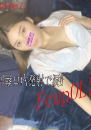 FC2-PPV-2864690