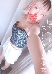 FC2-PPV-3071175