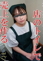 FC2-PPV-3137012