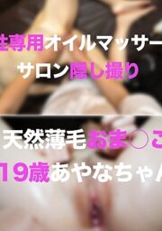 FC2-PPV-3142360