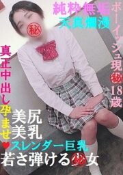 FC2-PPV-3193232