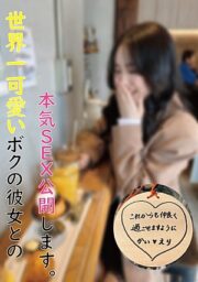 FC2-PPV-3206082