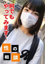 FC2-PPV-3257108