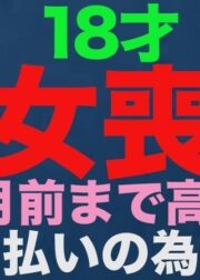 FC2-PPV-3514519