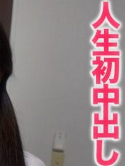 FC2-PPV-3608708