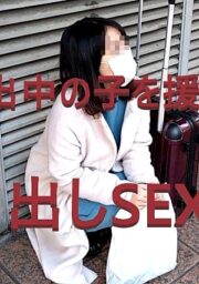 FC2-PPV-3624331