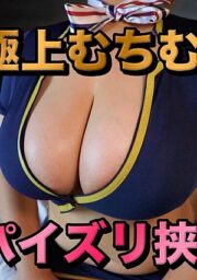 FC2-PPV-3646098